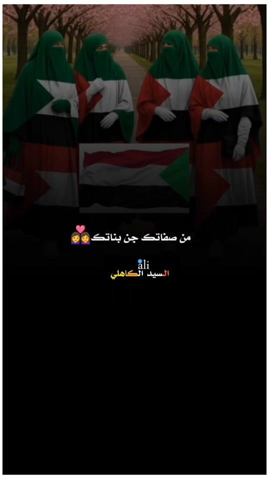 TikTok video thumbnail by .alsayed60