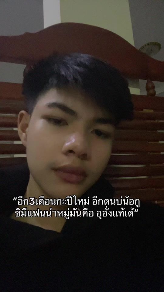 TikTok video thumbnail by callmextoto1