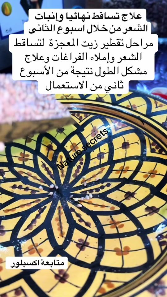 TikTok video thumbnail by natures756