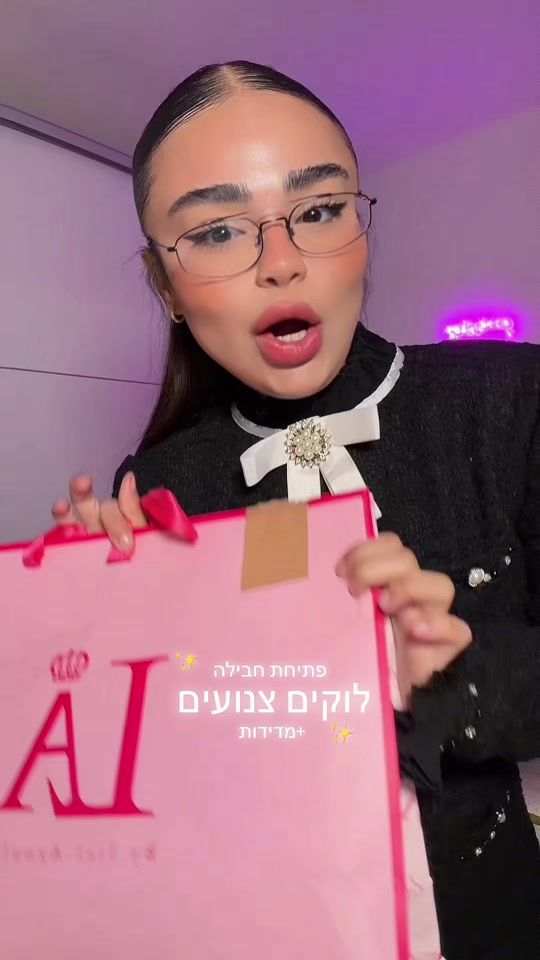 TikTok video thumbnail by a.m.maayan