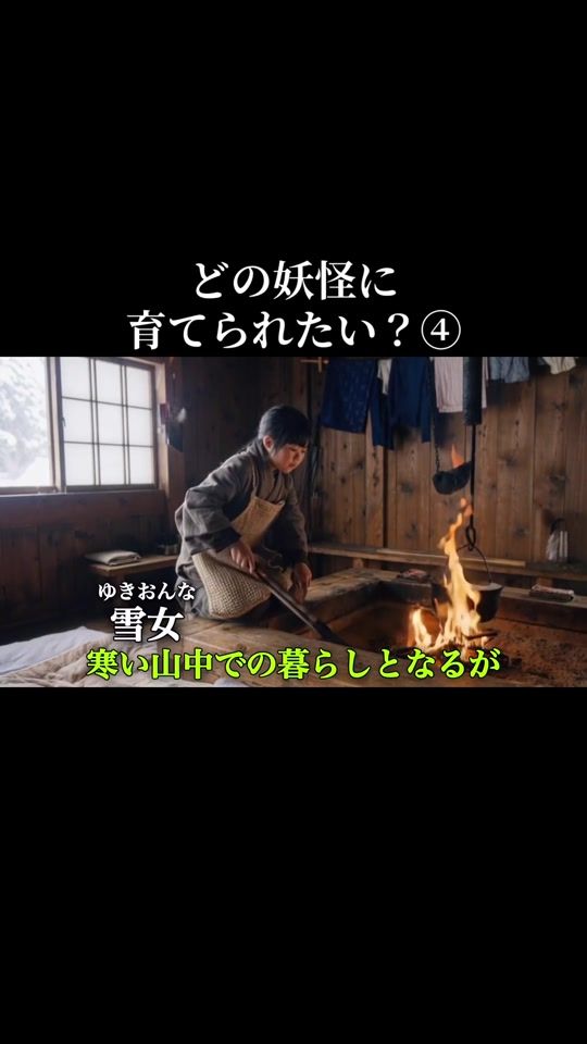 TikTok video thumbnail by fantasy__30