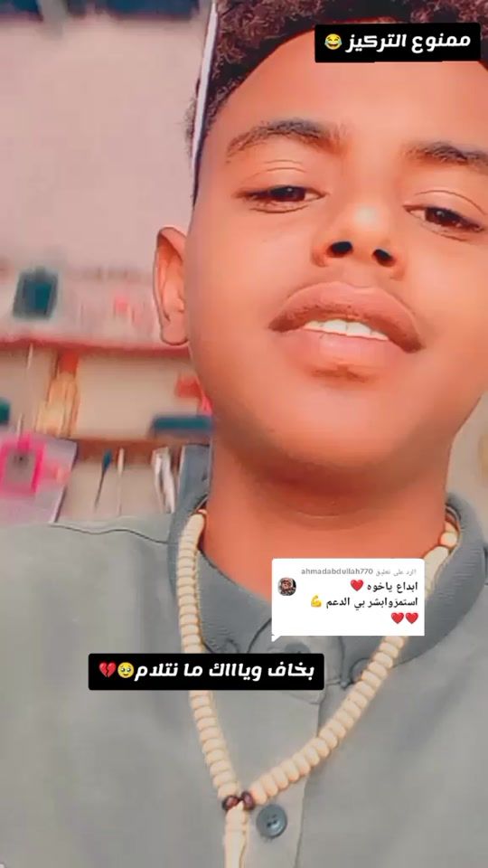 TikTok video thumbnail by omar.6185