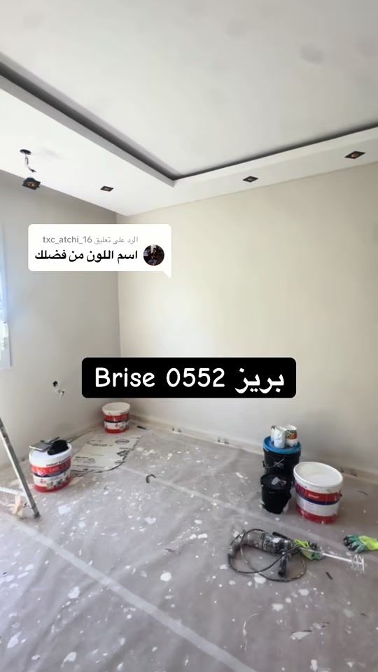 TikTok video thumbnail by sami_mihoubi
