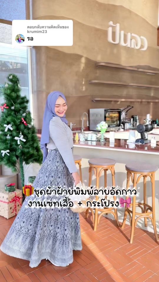 TikTok video thumbnail by b.ra488