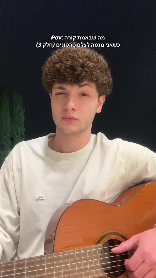 TikTok video thumbnail by dolevm17
