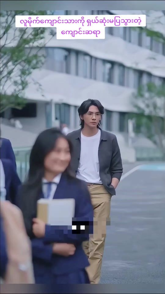 TikTok video thumbnail by kyawvd2