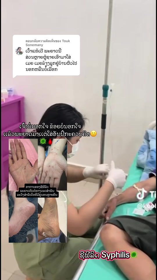 TikTok video thumbnail by ppppp_20004