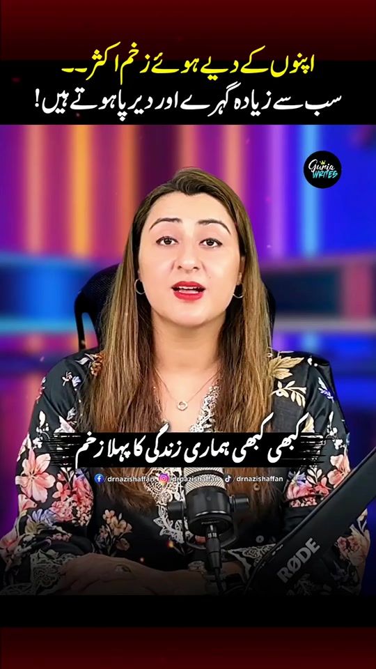 TikTok video thumbnail by dr.nazishaffan