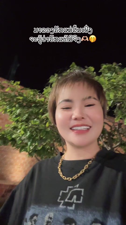 TikTok video thumbnail by som5599