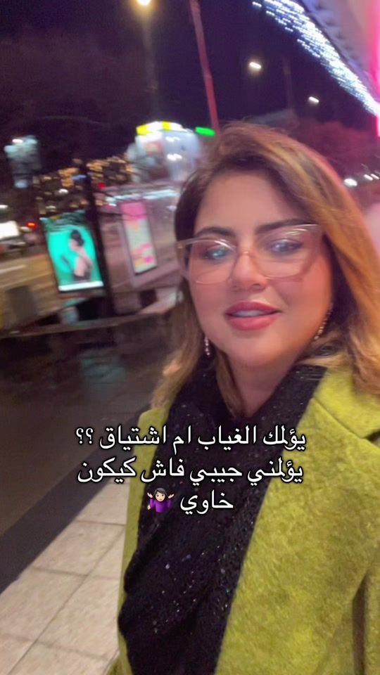 TikTok video thumbnail by missdonuts.ma