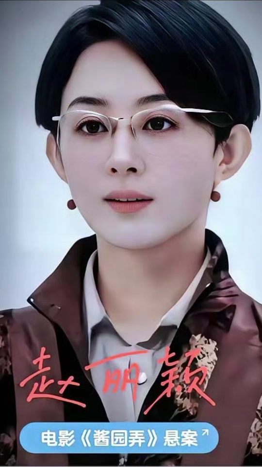 TikTok video thumbnail by zhaofan_1016