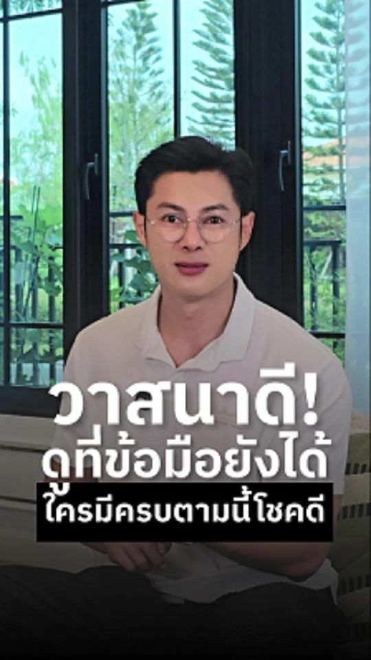 TikTok video thumbnail by man_karin