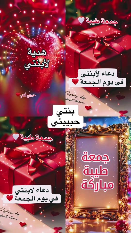 TikTok video thumbnail by nicee544