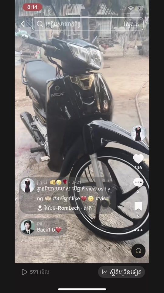 TikTok video thumbnail by jn.l841