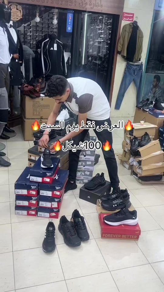 TikTok video thumbnail by abu_ali_delivery
