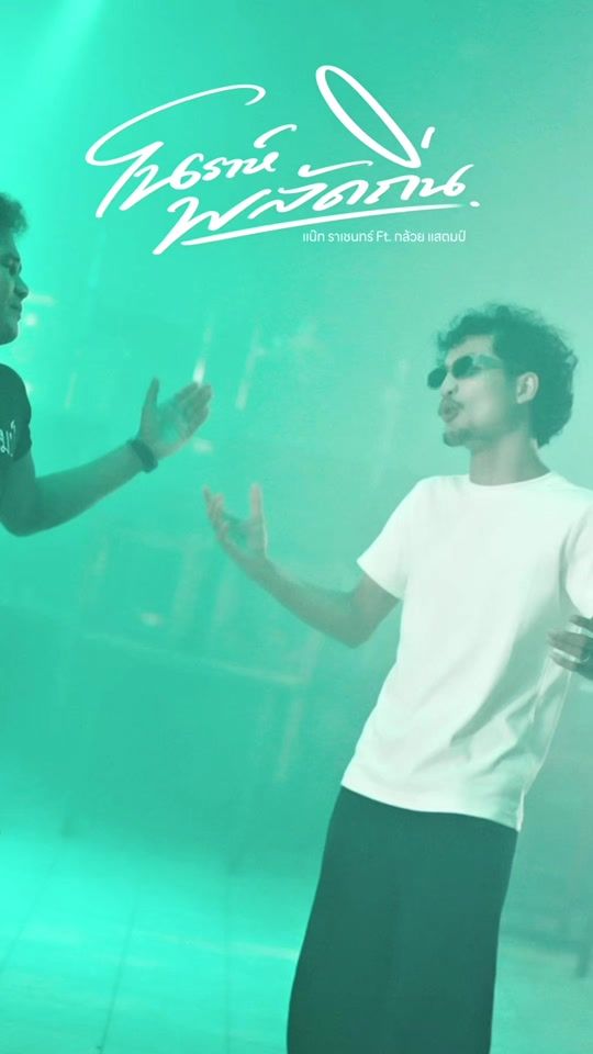 TikTok video thumbnail by nat_rachen