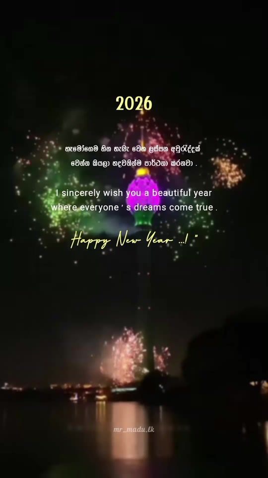 TikTok video thumbnail by mr_madu.lk