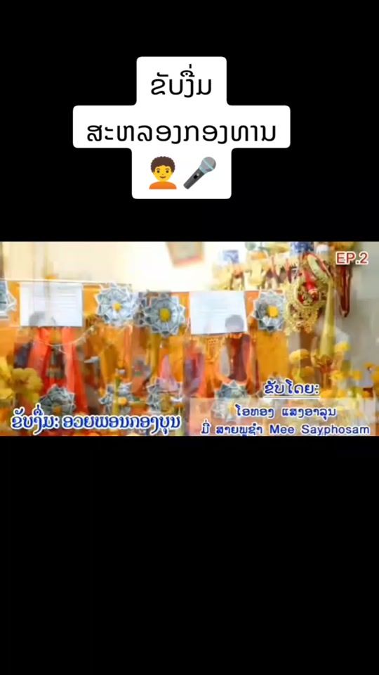 TikTok video thumbnail by thong125