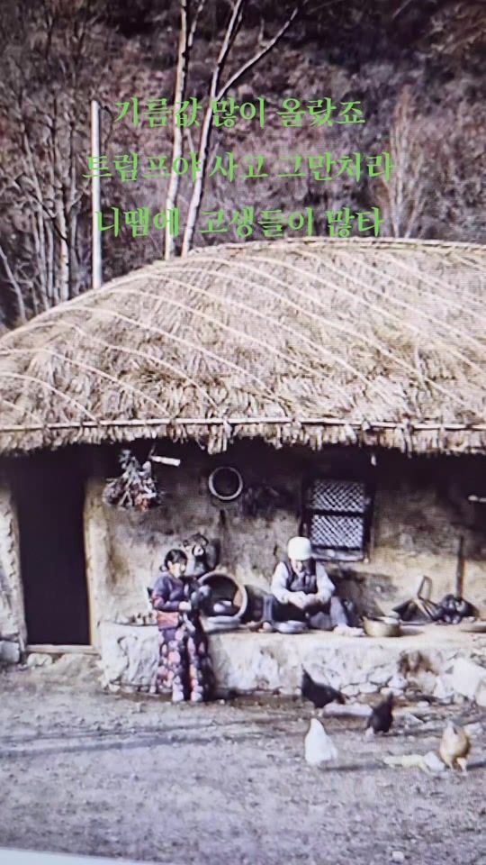 TikTok video thumbnail by mnj6311