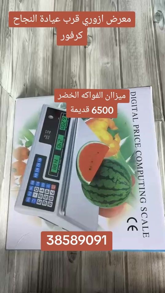 TikTok video thumbnail by 38589091azorishop