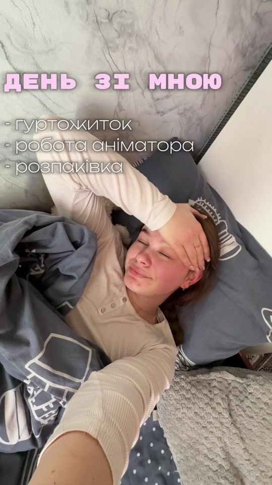 TikTok video thumbnail by suhofrukt_._