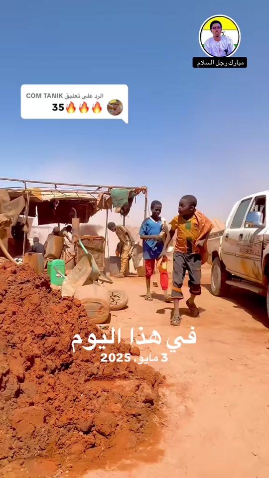 TikTok video thumbnail by moubarak.235