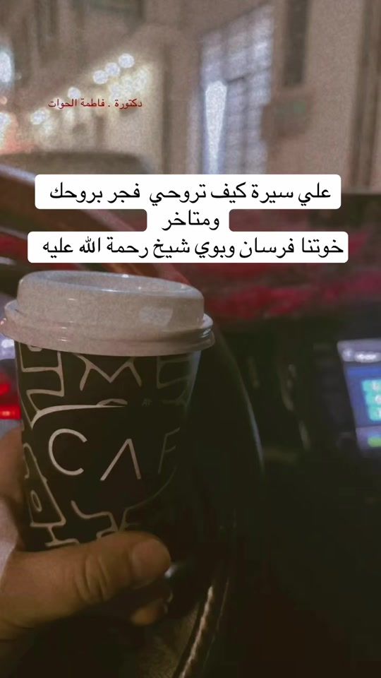 TikTok video thumbnail by fafyt5