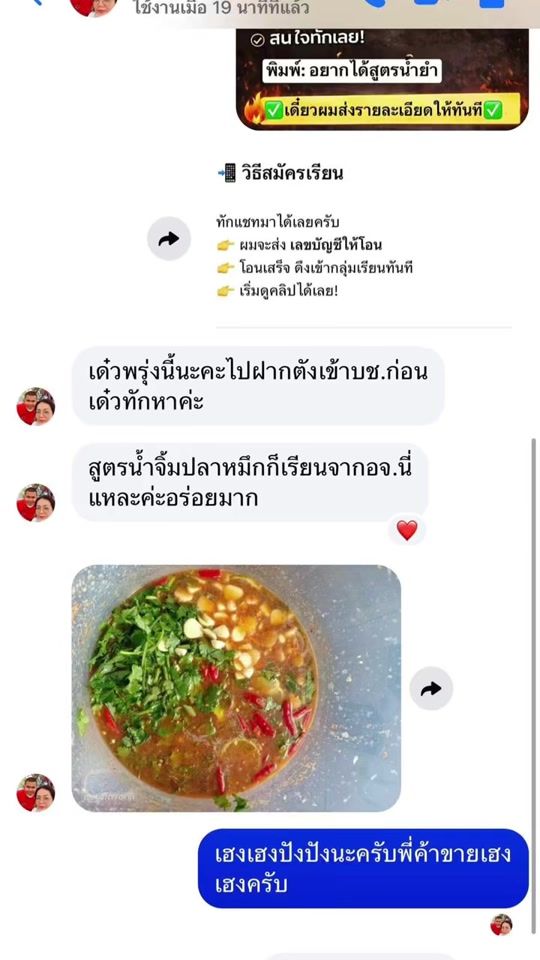 TikTok video thumbnail by belljaing