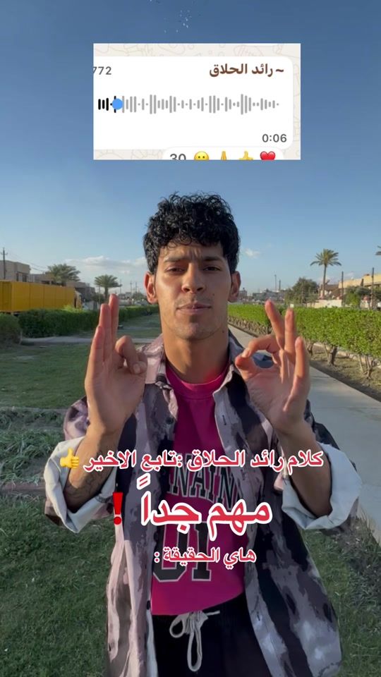 TikTok video thumbnail by rr_us