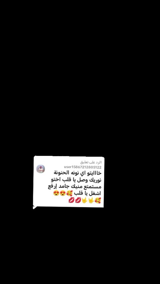 TikTok video thumbnail by user4085363868551
