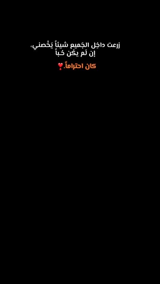 TikTok video thumbnail by aida.nour7