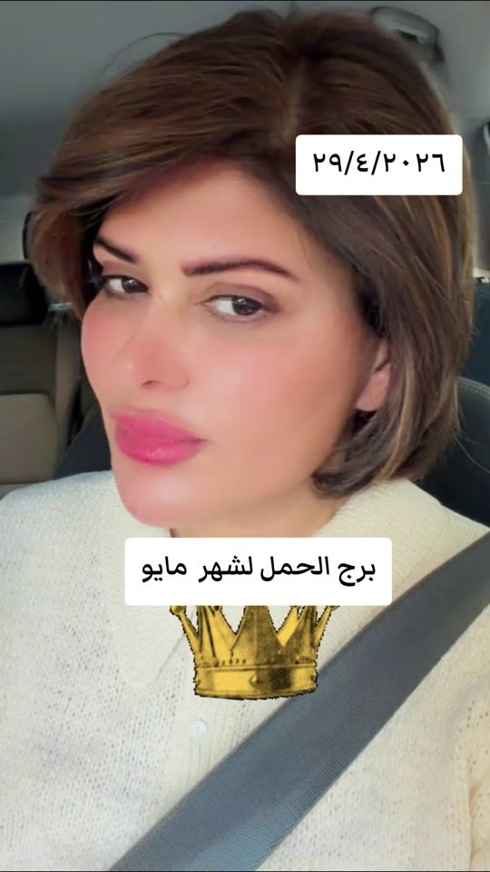 TikTok video thumbnail by ertyuiopasd123