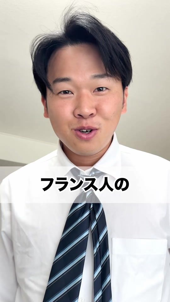 TikTok video thumbnail by jankisoudesu