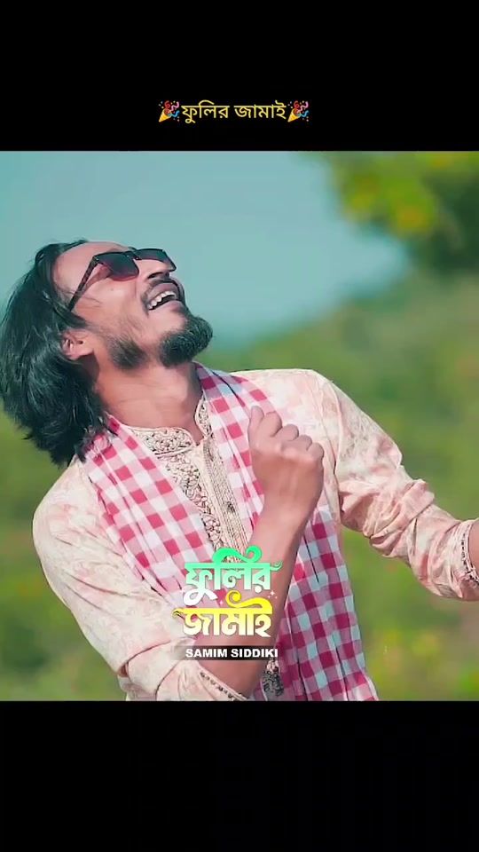 TikTok video thumbnail by samim_siddiki