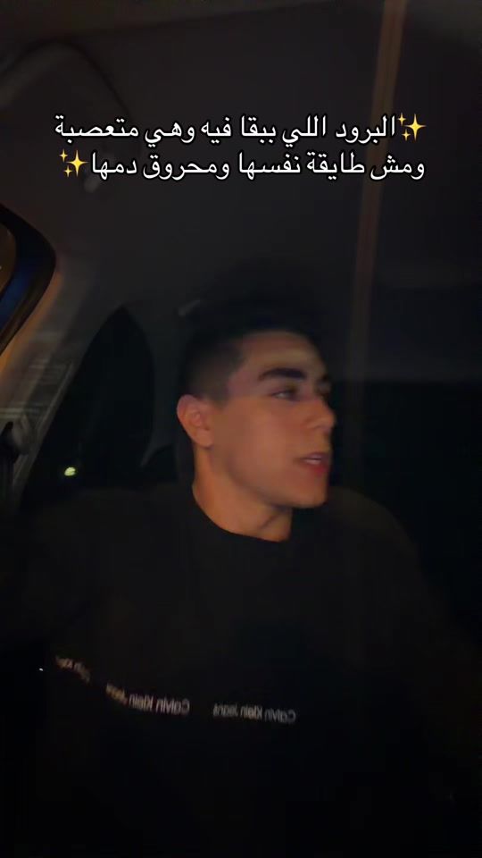 TikTok video thumbnail by mohanadtamer88