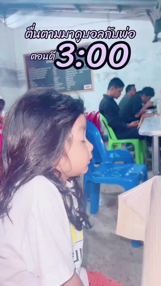 TikTok video thumbnail by husnee0626
