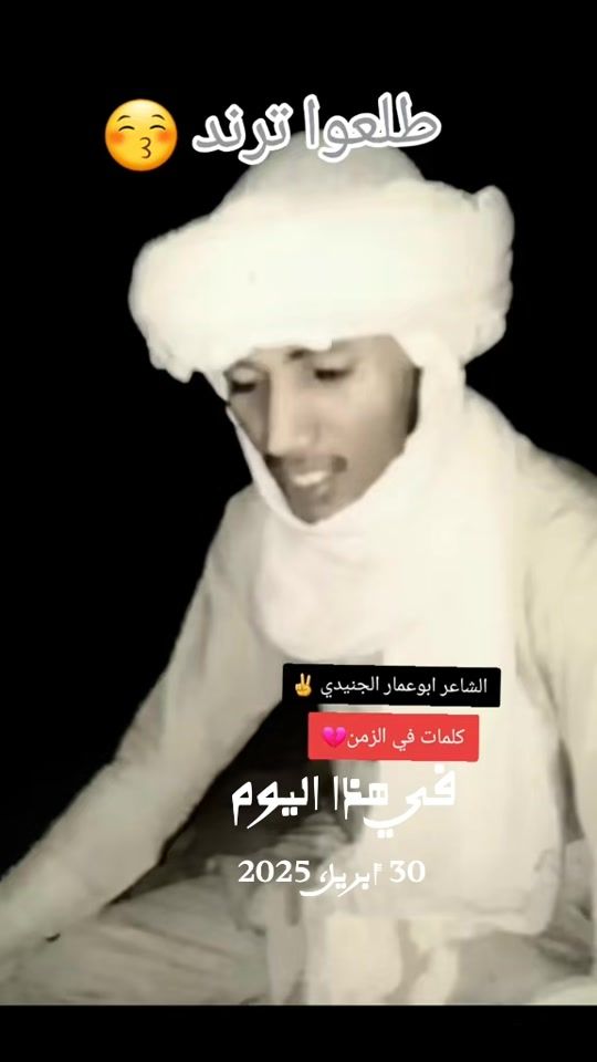 TikTok video thumbnail by .r.s.f8987