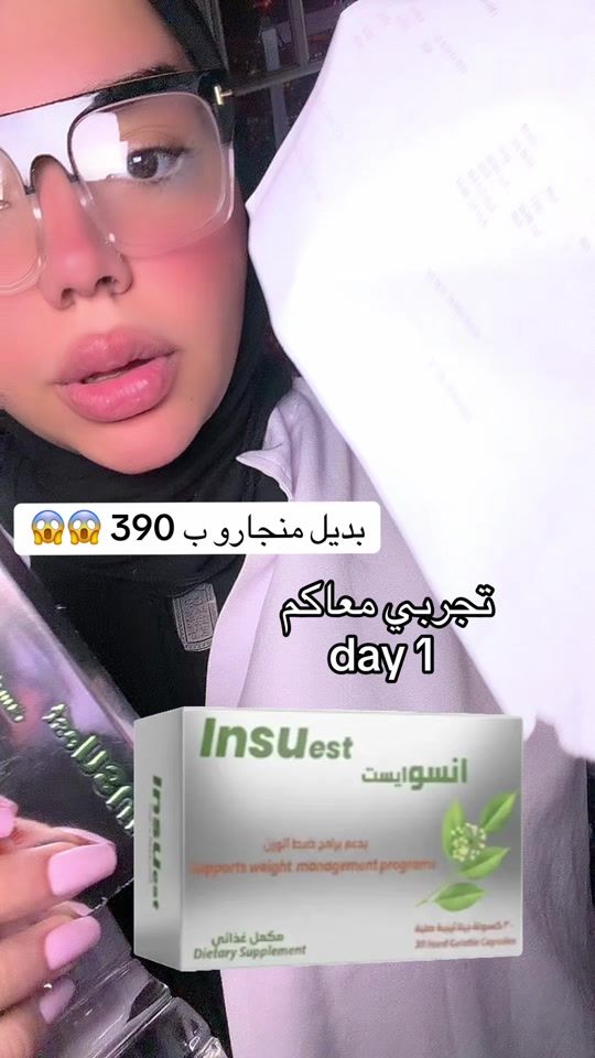 TikTok video thumbnail by dr.higraa
