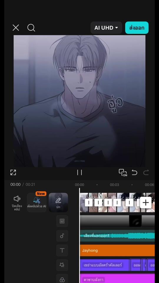 TikTok video thumbnail by jayhong0_02