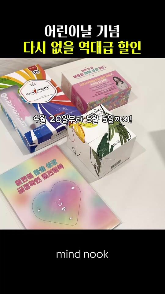 TikTok video thumbnail by mindnook_official