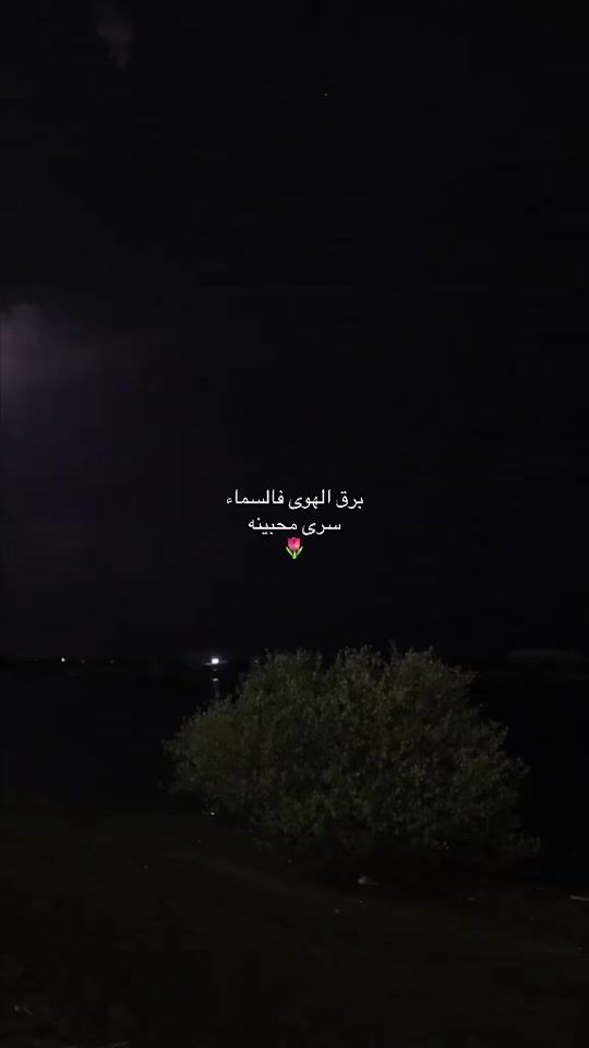 TikTok video thumbnail by .7111602