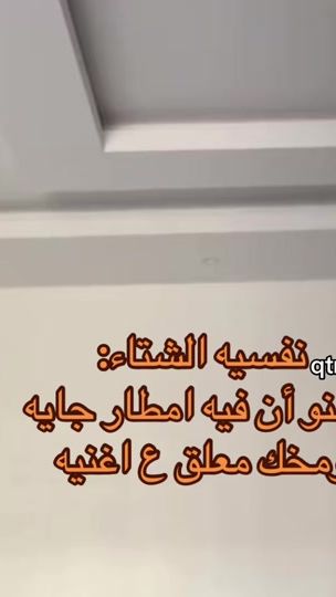 TikTok video thumbnail by qtro555o