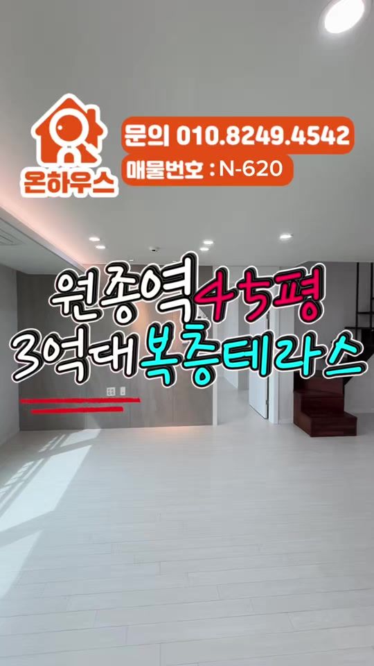 TikTok video thumbnail by on_house618