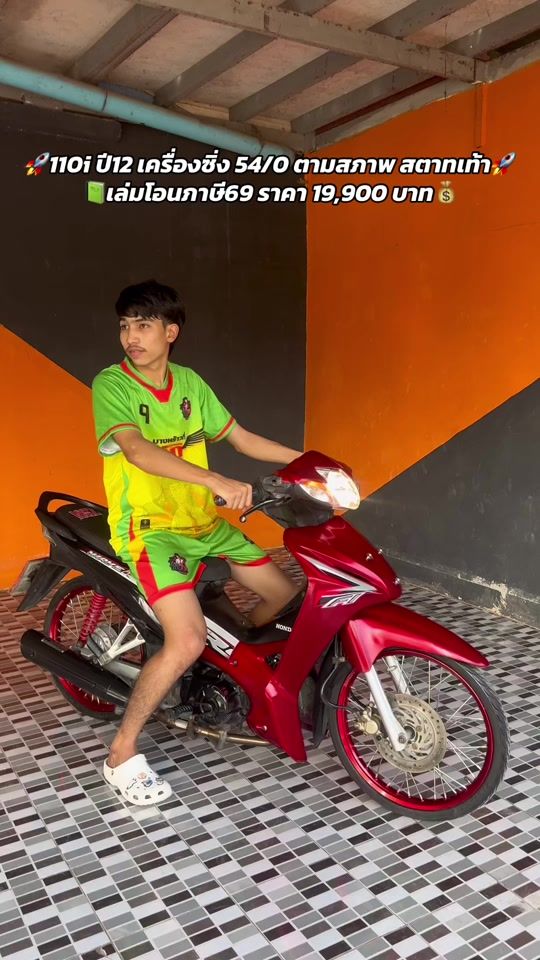 TikTok video thumbnail by i_n_k_91