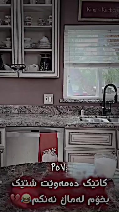 TikTok video thumbnail by editor.foryouu