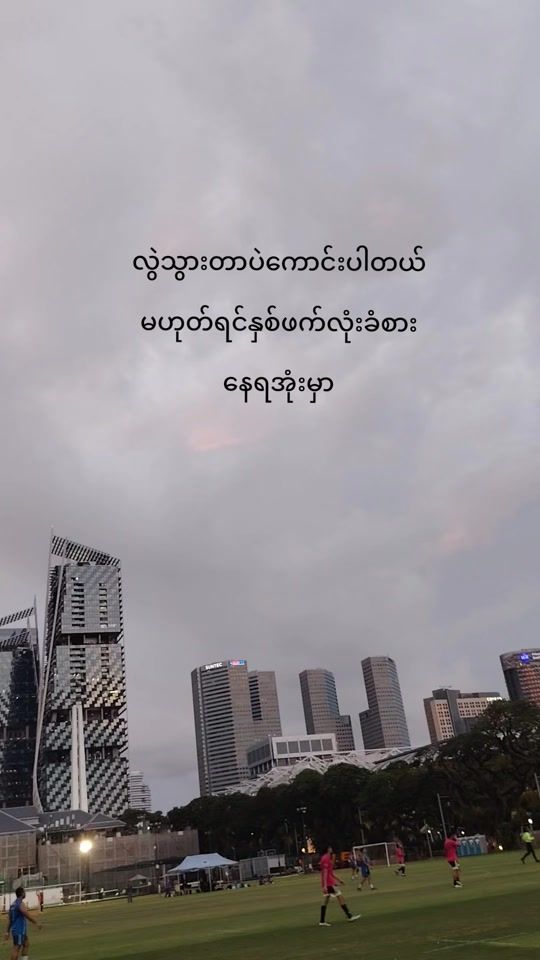 TikTok video thumbnail by phyu.lay1543