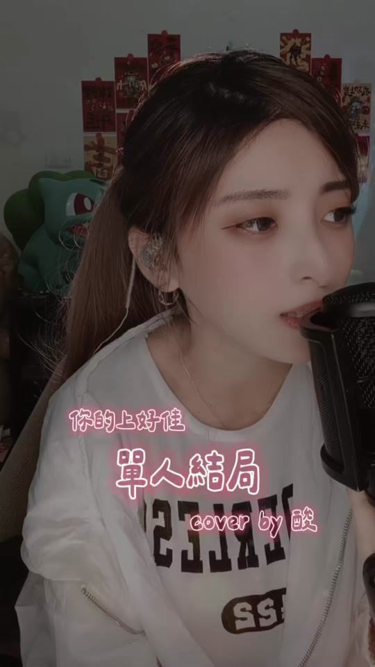 TikTok video thumbnail by ss.20306