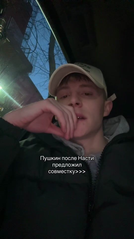 TikTok video thumbnail by 13monter