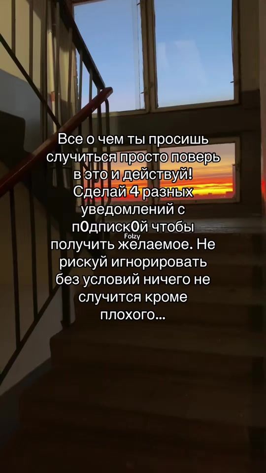 TikTok video thumbnail by 69.folzy