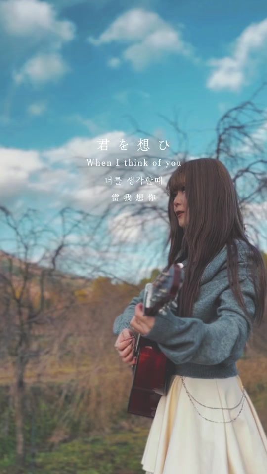 TikTok video thumbnail by myukmusic